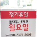 김사장네명태조림