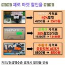 제로마켓청주점 이미지