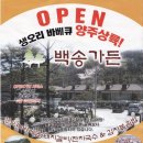 신사1-016 이미지