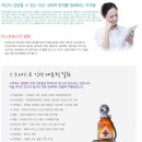 뜨레봄한의원 이미지