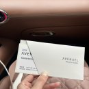 파크애비뉴엘 이미지