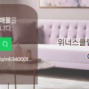 영국공인중개사사무소 이미지