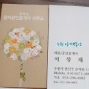 금곡동 딜라이트타워 이미지