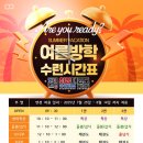 최강태권도장 이미지