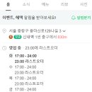 만복국수(신내점)