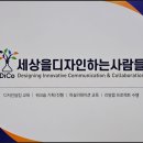 세상을디자인하는사람들협동조합 네이버블로그