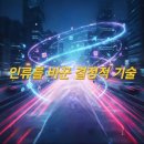 후니무역 | [인류를 바꾼 기술혁명 4] '항해술과 나침반'