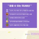 코코마어린이집 이미지