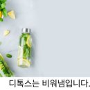 샤우차