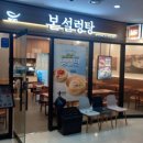 터미널5길 이미지