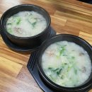 장금이네순대국