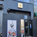 원주 단계동술집 야키토리하코 추천 후기, 메뉴