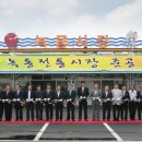 옥과5일시장 이미지