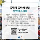 북평민속시장 이미지