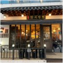 성산상회 이미지