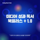 솔깃미디어 이미지