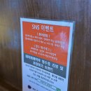 의영이네양갈비