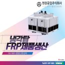 주식회사현창 이미지