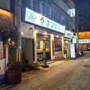 GS25 서면중앙점 이미지