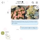 오브제쉐리