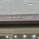 더솝스토리