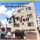 조원동-23 이미지