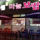 마지리벽화마을 이미지