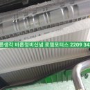 로뎀카센터 이미지