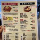 [부평 문화의 거리 맛집] &#34;등갈비 달인 부평점&#34;_ 치즈 김치 등갈비 2단계 먹방하고 온 후기
