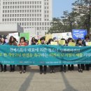 인구보건복지협회인천지회 성폭력상담소 | 연예기획사 대표에 의한 청소녀 성폭력사건의 재상고심 판결촉구 기자회견