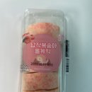 씨유 뉴교원대원룸점 | [CU신상 납작복숭아 롤케이크] 3800원으로 맛보는 과일 디저트