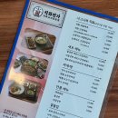 장생포고래특구협동조합 | 울산 장생포 고래문화특구 맛집, 아이와 방문하기 좋은 직화연가 후기
