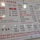국대짬뽕