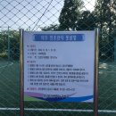 대저2동 생활체육시설
