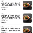 라화각