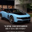 2025 알파로메오 줄리아 콰드로폴리오 수입대행 완료! with 카일랩스 작업 후기