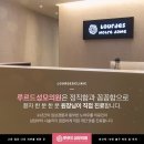 루르드성모의원 이미지