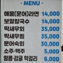 회마농 이미지