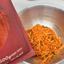 국산고춧가루 맛있는 고을담 국내산고춧가루로 맛있게 요리하기