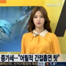 미래한의원 이미지