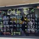 은영이식당 이미지