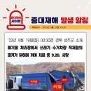 경북적재함 이미지