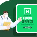 세원한의원 이미지