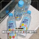 한국야쿠르트 Hy 하루야채 이온밸런스 수분보충 전해질음료