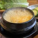우돈갈비