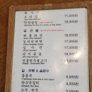 길상사입구 | 길상사 성북동한식 선동보리밥 내돈내산 후기