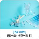 (주)노루페인트 이미지