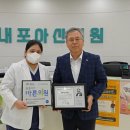 바른의원 이미지