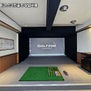골프존파크 이미지