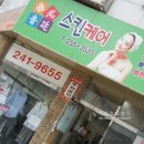 태화청정